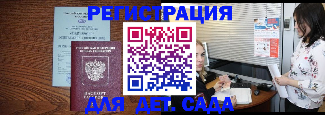 временная регистрация адрес в Питкяранте